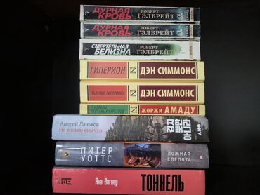 продажа каркасных бассейнов: Продаю книги в отличном состоянии: 1. Николай Никулин — "Воспоминания