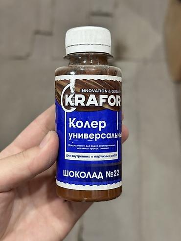 КОЛЕР УНИВЕРСАЛЬНЫЙ KRAFOR, цвет «Шоколад» №22 - Пигментная паста для