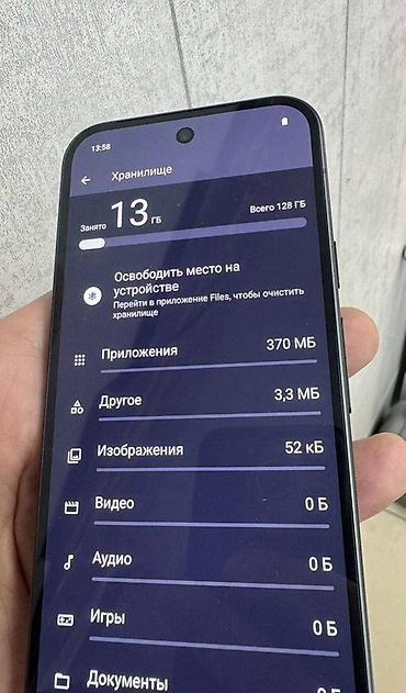 Google: Google Pixel 9, Б/у, 128 ГБ, цвет - Черный — 10