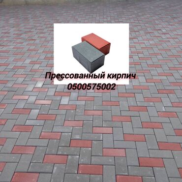 Бордюры: Бордюр, Бесплатный выезд, Бесплатная доставка, Гарантия — 3