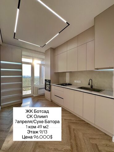срочно продаётся 1 комнатная квартира в районе ошского рынка: 1 бөлмө, 49 кв. м, Элитка, 9 кабат, Евроремонт