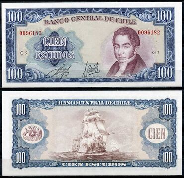 Купюры: Банкнота Чили . Очень большая и красивая банкнота . Размер 175 ×