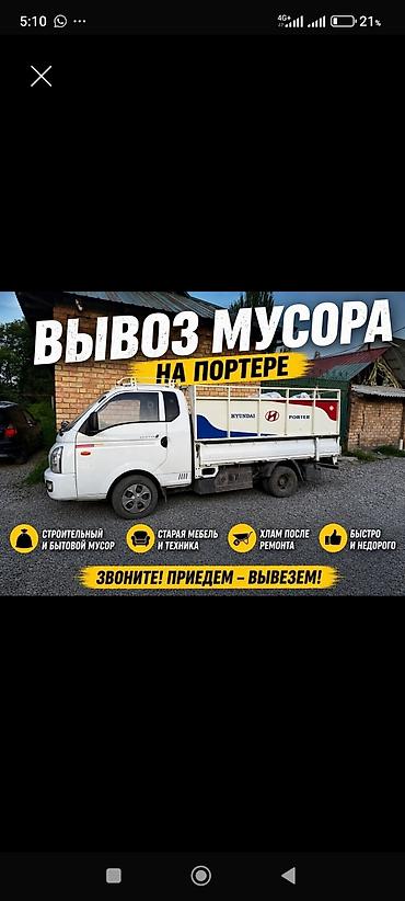 солома ячменная: Вывоз Мусора Вывоз Мусора Вывоз Мусора Вывоз Мусора Вывоз Мусора Вывоз — 1