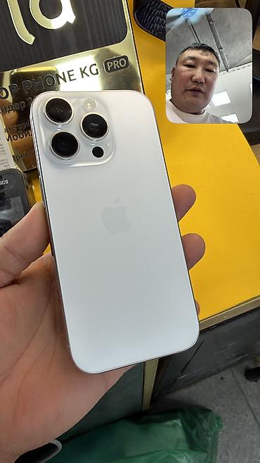 Apple iPhone: IPhone 16 Pro, Б/у, 256 ГБ, Коробка, 87 % — 9