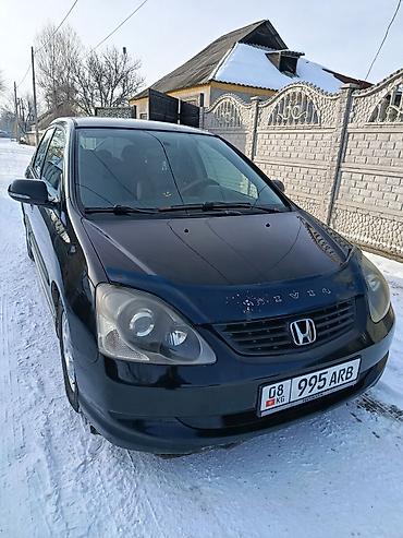 чехол на сивик: Honda Civic: 2004 г., 1.6 л, Вариатор, Бензин, Хэтчбэк — 3