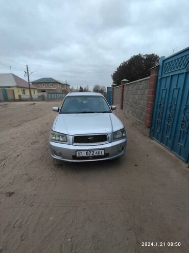 привод субару форестер: Subaru Forester: 2003 г., Бензин, Кроссовер