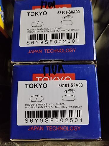 santa fe 2010: Тормозные колодки TOKYO 58101-S8A00 - Назначение: передние дисковые — 1