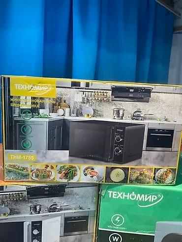 Техника и электроника: Микроволновка, Новый, Самовывоз, Платная доставка — 4