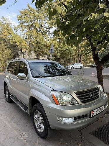 lend cruzer: Lexus GX: 2004 г., 4.7 л, Автомат, Бензин, Внедорожник — 10