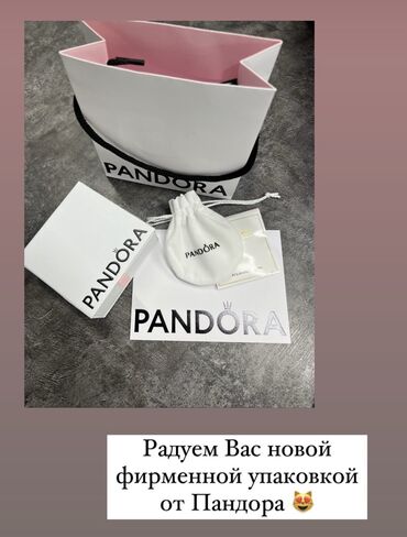 Серебряные браслеты: Браслет, Проба 925, Женские, Новый — 6