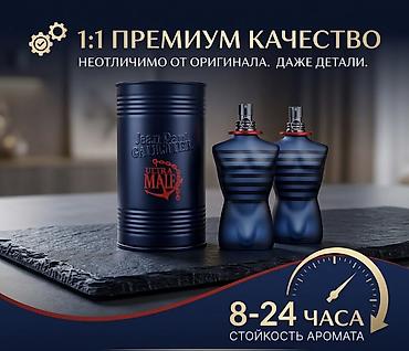 canta kişi ucun: Jean Paul Gaultier Ultra Male kişi ətiri – tünd göy metal silindr — 1