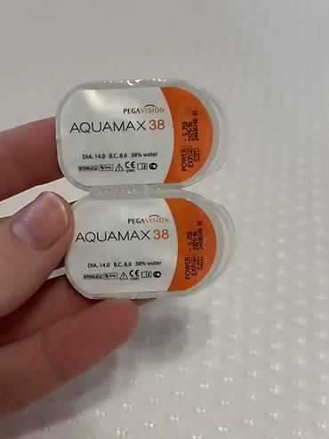 линзы 2 5: Мягкие контактные линзы PEGA VISION AQUAMAX 38 (квартальные на 3 — 3