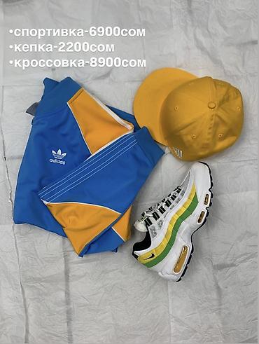 as: Комплекты спортивной одежды и аксессуаров 1) Черно‑бежевый сет: - — 4