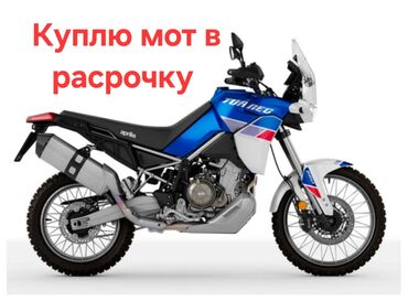 камера для мотоцикла: Классикалык BMW, 1000 куб. см, Бензин, Чоңдор үчүн, Колдонулган, Бөлүп төлөө менен