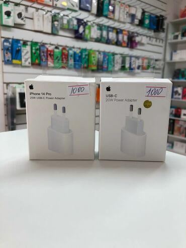 Зарядные устройства: 25/20 w USB-C Power Adapter оригинал