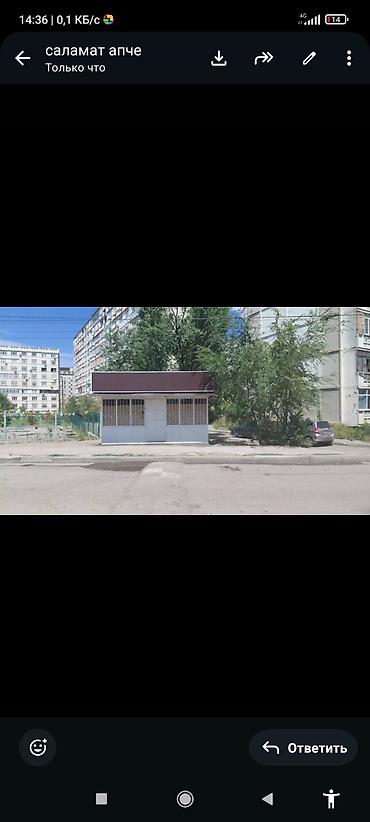 Продажа павильонов 20 м²