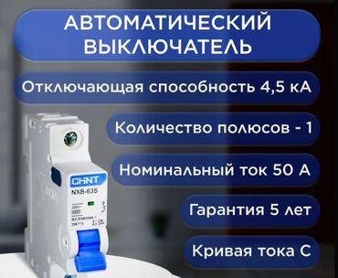 понижающий трансформатор с 220 на 120 вольт купить: Автомат, Single-phase, Напряжение: 50 ампер
