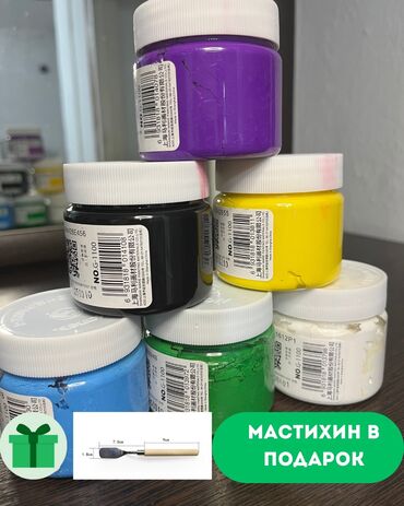 ножницы для резки металла: 🎨 Акварельные краски Marie’s 100 мл Профессиональные акварельные