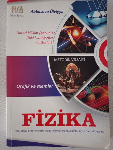 informatika derslikleri: Физика