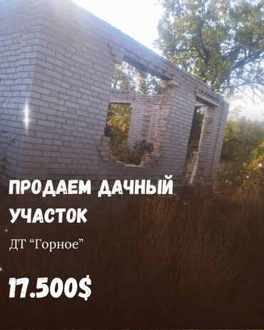 продажа домоав в канте: 4 соток, Курулуш, Кызыл китеп