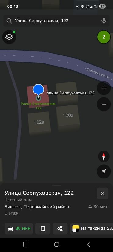 сдается комната кок жар: 120 м², 4 комнаты