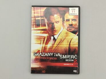 Książki: DVD, gatunek - Artystyczny, język - Polski, stan - Bardzo dobry