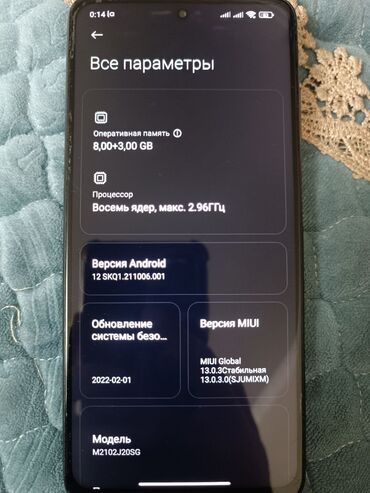 poco x3 pro цена в бишкеке: Poco X3 Pro, Б/у, 256 ГБ, цвет - Черный, 2 SIM