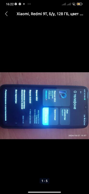 редми нот 8 т: Xiaomi, Redmi 9T, Колдонулган, 128 ГБ, түсү - Кара, 2 SIM
