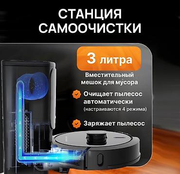 Роботы-пылесосы: Робот-пылесос — 10