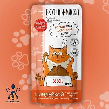 et xengeli: Salam! "Вкусная Миска" XXL nəm yem (150g paket) – pişik üçün böyük — 3
