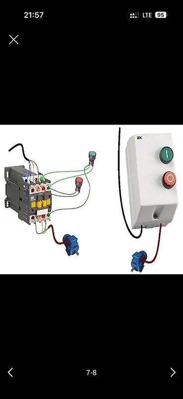 lock master: Электромонтажные работы. Выезд на дом. Услуги: - Монтаж и замена — 2