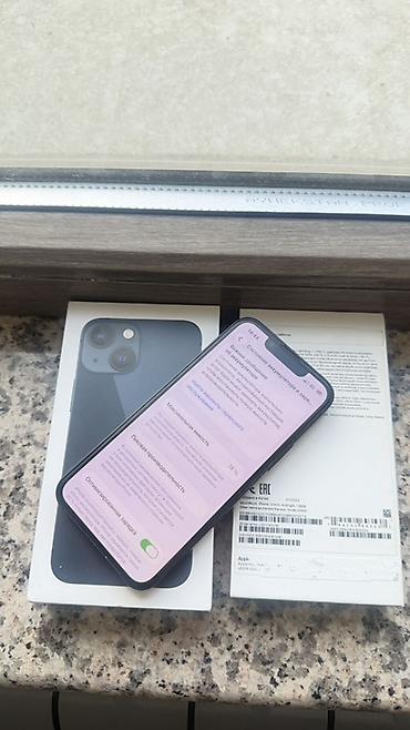 iphone 11 pro max 256gb: IPhone 13 mini, 128 ГБ, цвет Midnight (чёрный/тёмно‑синий) — 1