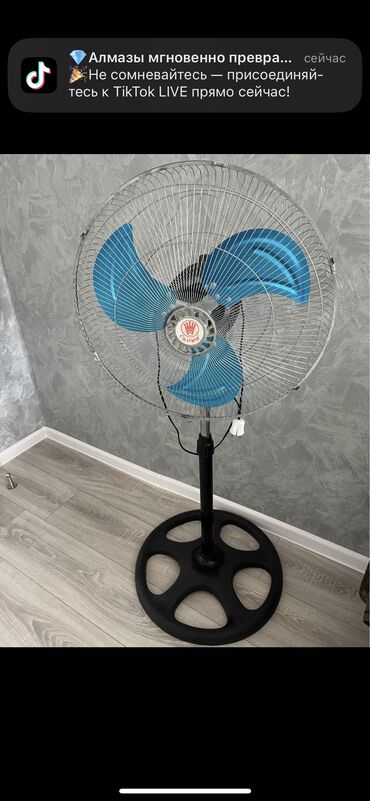 ventilyatorlar satisi: Ventilyator İşlənmiş, Döşəməüstü, Kredit yoxdur, Ünvandan götürmə