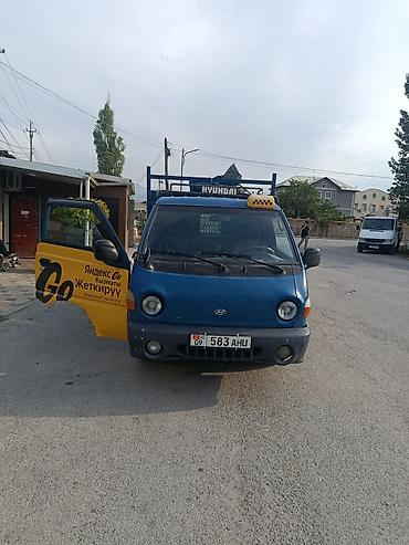 byd e9 1: Hyundai Porter: 2002 г., 2.5 л, Механика, Дизель, Пикап — 2