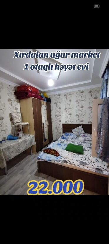 xırdalanda 3 otaqlı həyət evləri: 1 комната, 20 м², Нет кредита, Свежий ремонт