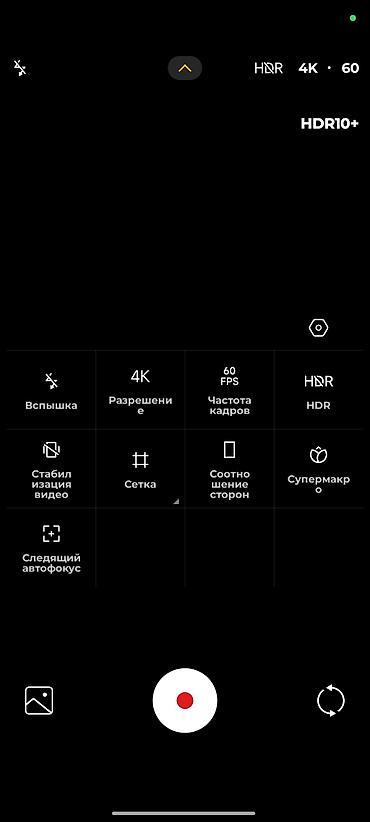 note 2: Xiaomi, 12, Б/у, 256 ГБ, цвет - Голубой, 2 SIM — 2