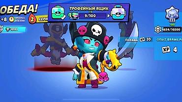 Другие игры и приставки: Аккаунт Brawl Stars Основное: - Ник: КОШ4ЧИЙ СУП - Тег игрока — 9