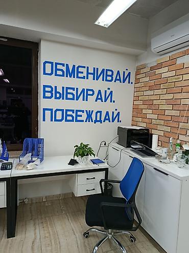 Другие услуги: Роспись стен внутри и снаружи домов ресторанов детских садов — 10