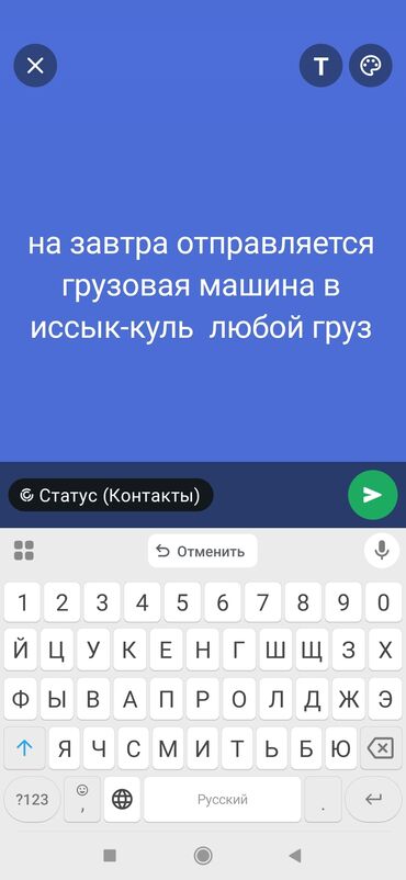 заказ воды на дом бишкек: Узун жүк унаа, жүк ташуучу жумушчусу менен