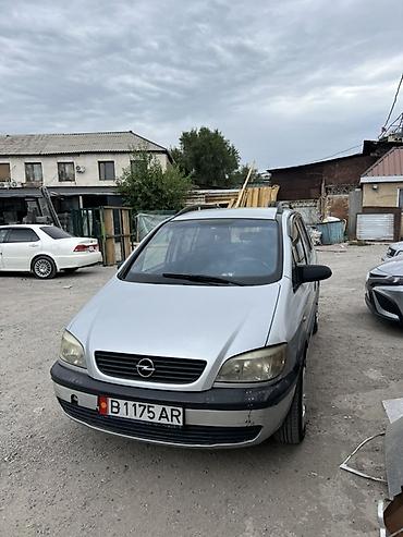 опель минивен: Opel Zafira: 2002 г., 1.6 л, Механика, Газ, Минивэн — 2