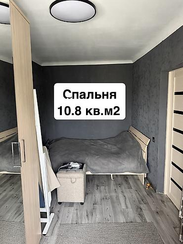 кольбаев: 2 комнаты, 41 м², Аламедин-1 мкр Индивидуалка, 4 этаж, Старый ремонт — 4