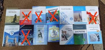 адам жана коом 5 класс китеп скачать: Продаю книги за 5 класс,в отличном состояниипочти новые.можно