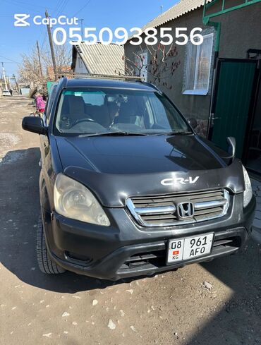 запаска на хонда: Honda CR-V: 2004 г., 2 л, Автомат, Газ, Кроссовер