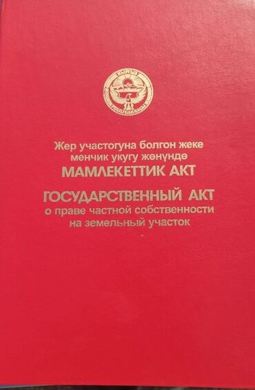 Продажа домов: Дом, 80 м², 4 комнаты, Собственник, Старый ремонт