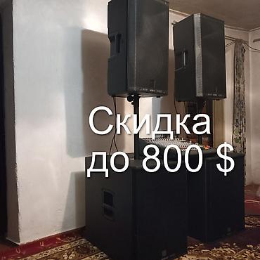 RCF 8003+RCF 945 A -Electro-voice EKX 18 P +15P -цены на фото-скидка