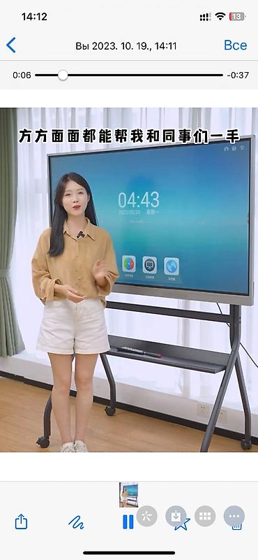 lcd: Интерактивная обучающая панель — это инновационное образовательное — 3