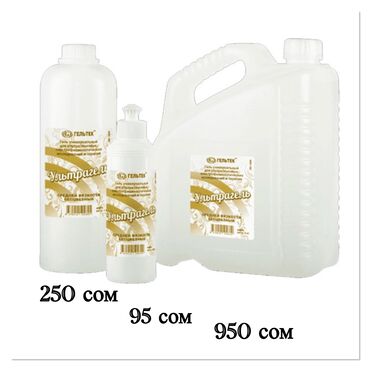 Уход за телом: Оптом цена договорная. Ультра гель средней вязкости — 10