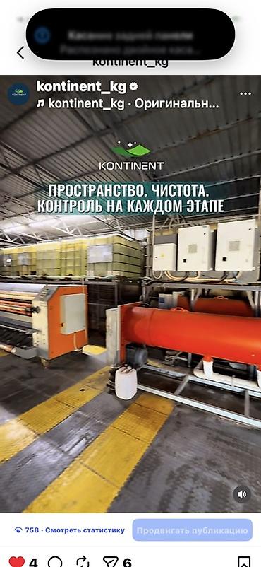 Клининговые услуги: Стирка ковров, | Палас, Ковер, Бесплатная доставка — 9