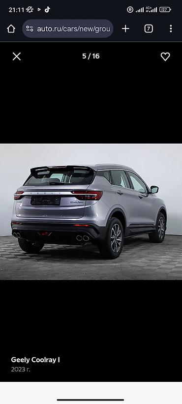 Geely: Geely Coolray: 2023 г., 1.5 л, Робот, Бензин, Кроссовер — 2