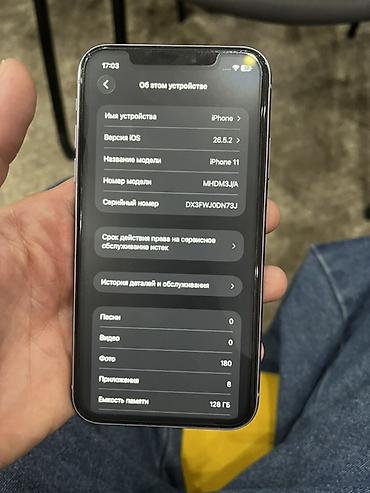 apple iphone 8 plus: IPhone 11, Б/у, 128 ГБ, 70 % — 6